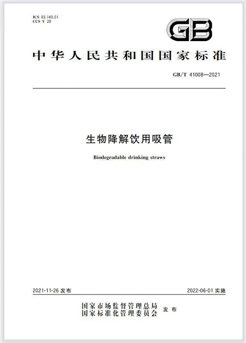 优德88(中国区)官方网站