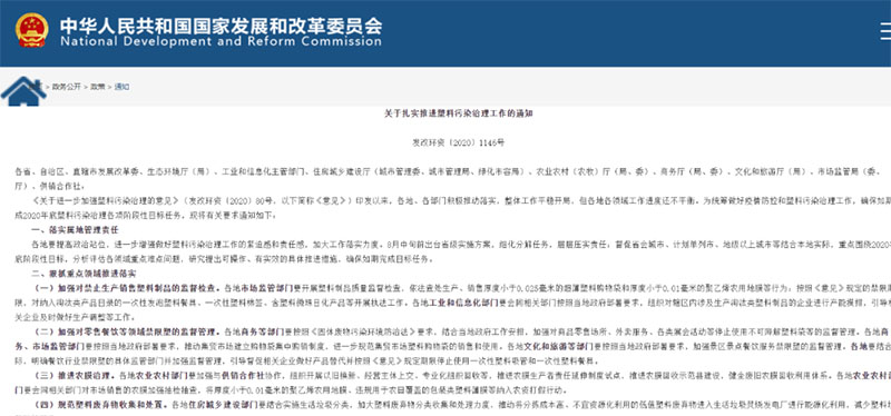 优德88(中国区)官方网站