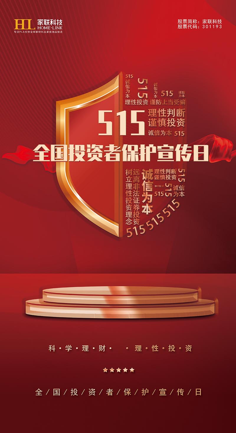 优德88(中国区)官方网站