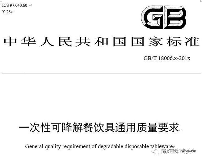 优德88(中国区)官方网站