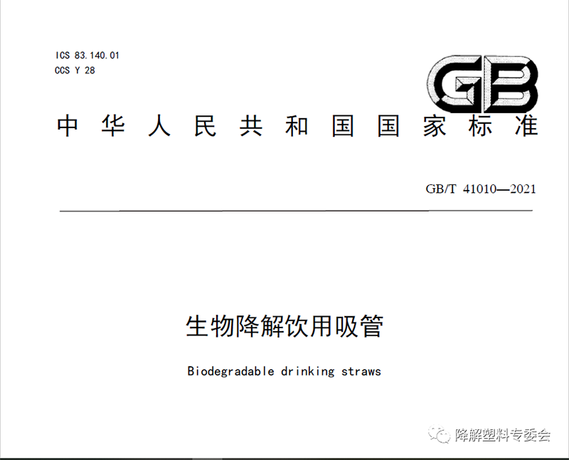 优德88(中国区)官方网站