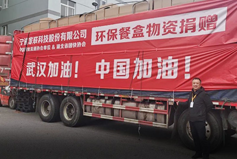 优德88(中国区)官方网站