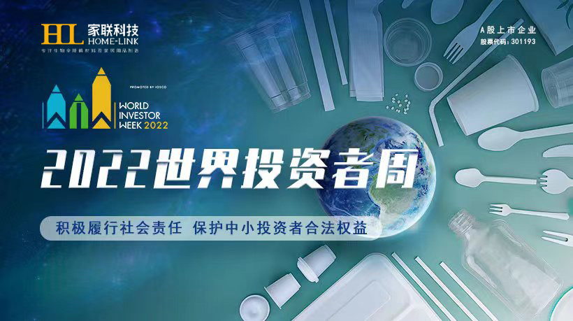 优德88(中国区)官方网站