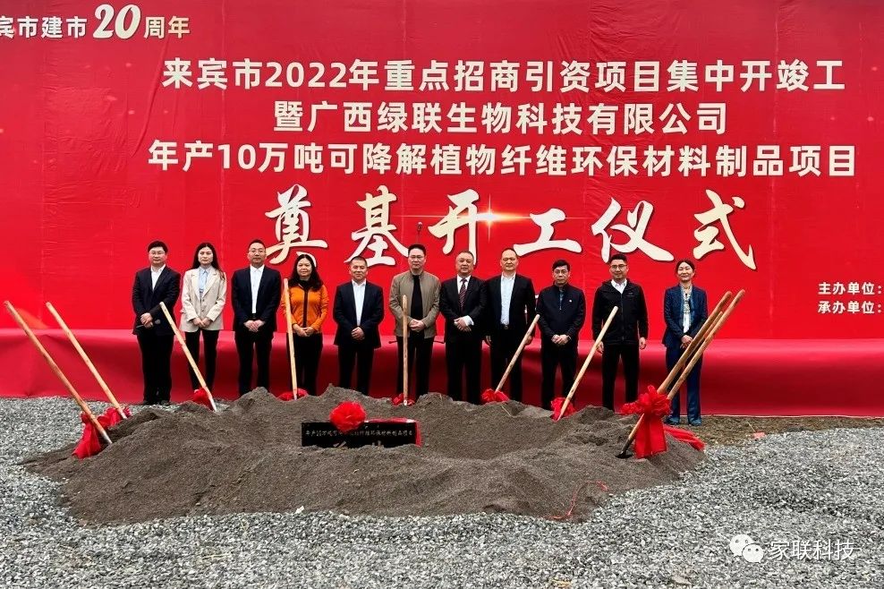 优德88(中国区)官方网站