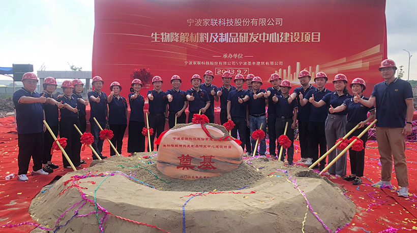 优德88(中国区)官方网站