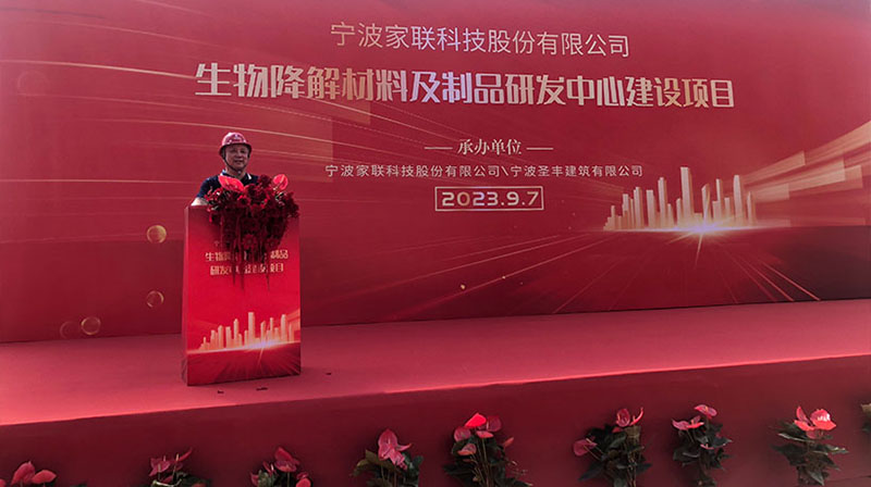 优德88(中国区)官方网站