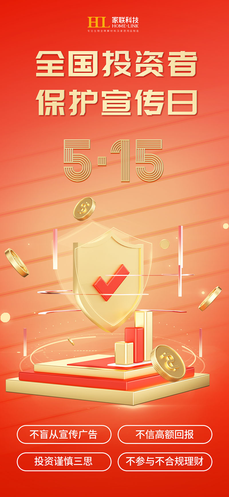 优德88(中国区)官方网站