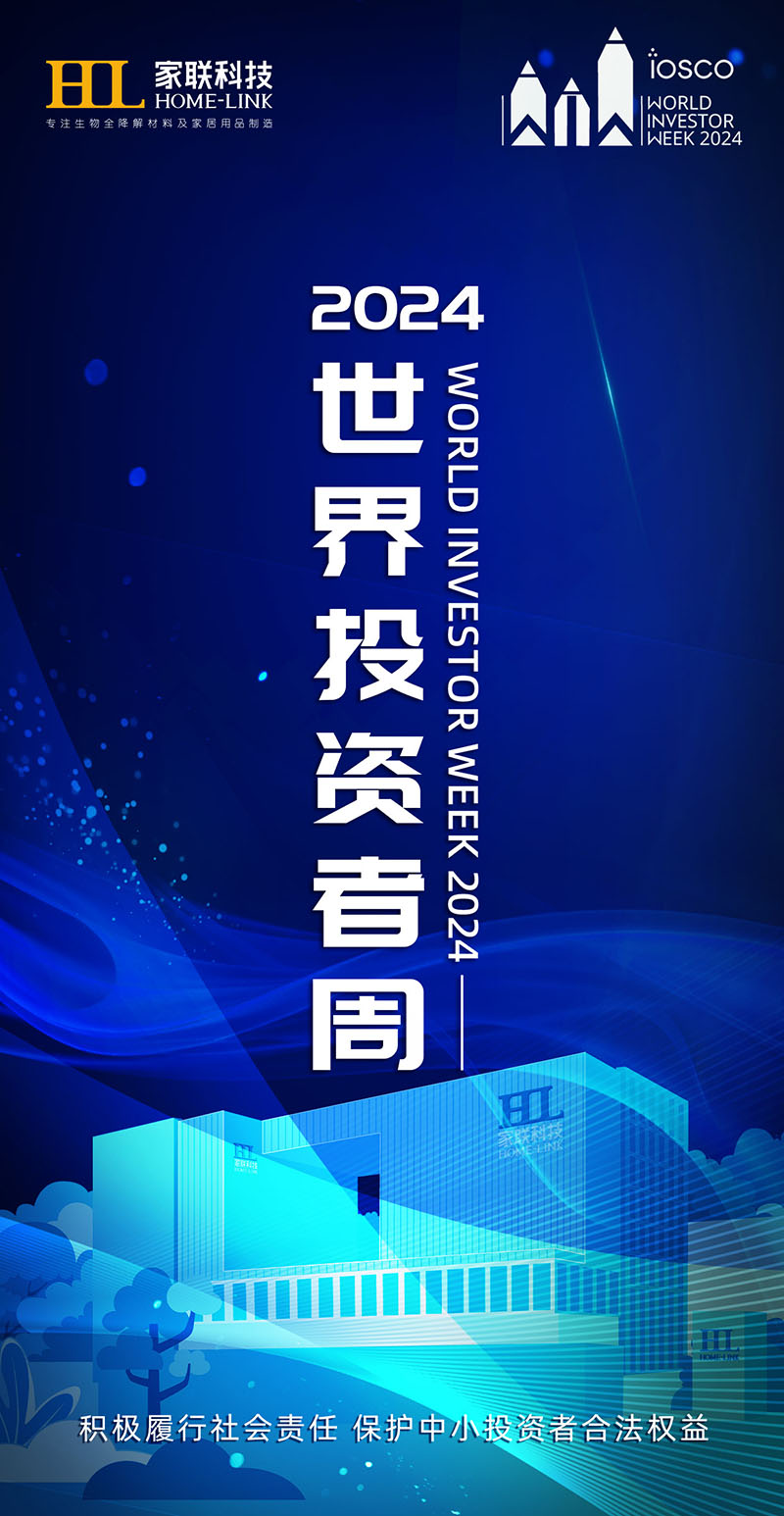 优德88(中国区)官方网站