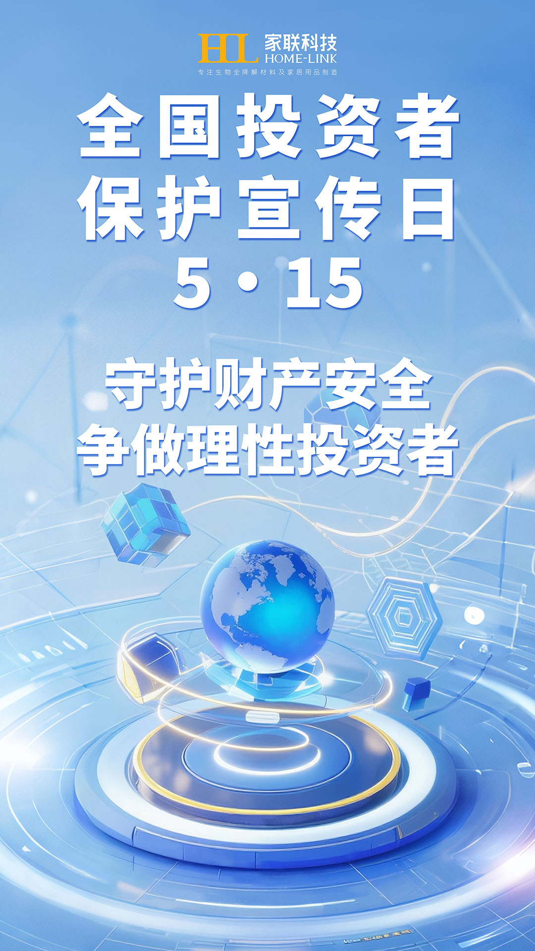 优德88(中国区)官方网站