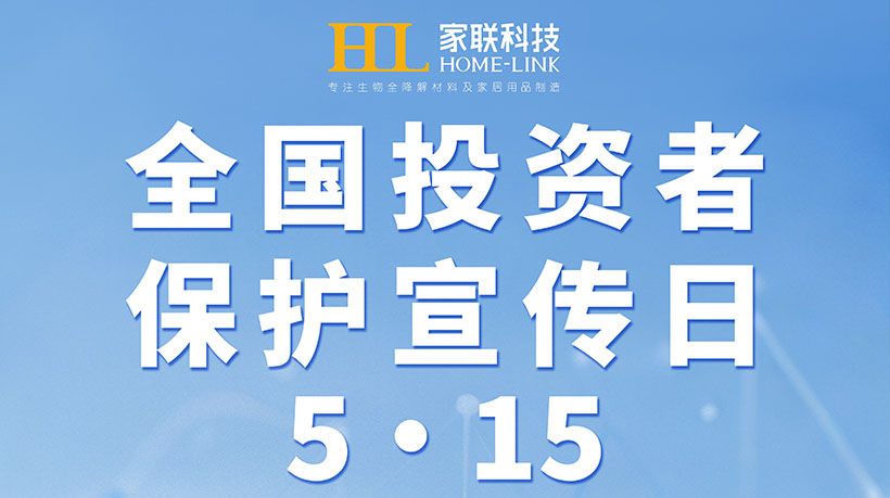 5.15 天下投资者；；；；；；；ば