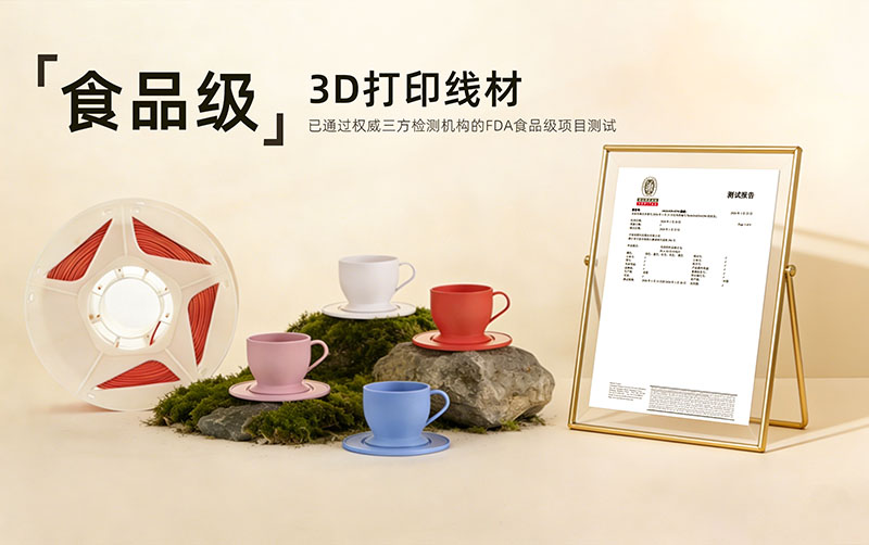 优德88(中国区)官方网站